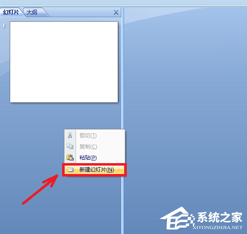 如何制作PPT最后一页