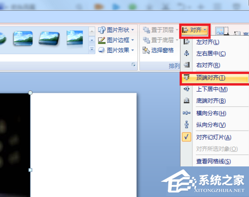 如何制作PPT最后一页