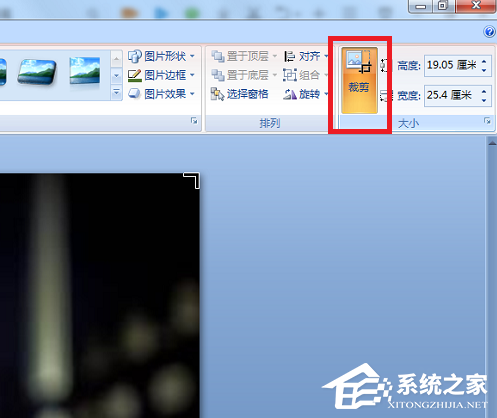 如何制作PPT最后一页