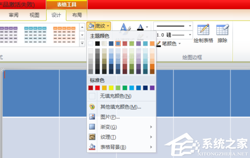 如何剪切和拼接PPT图片