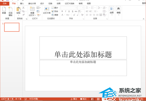 如何将PPT制作成视频