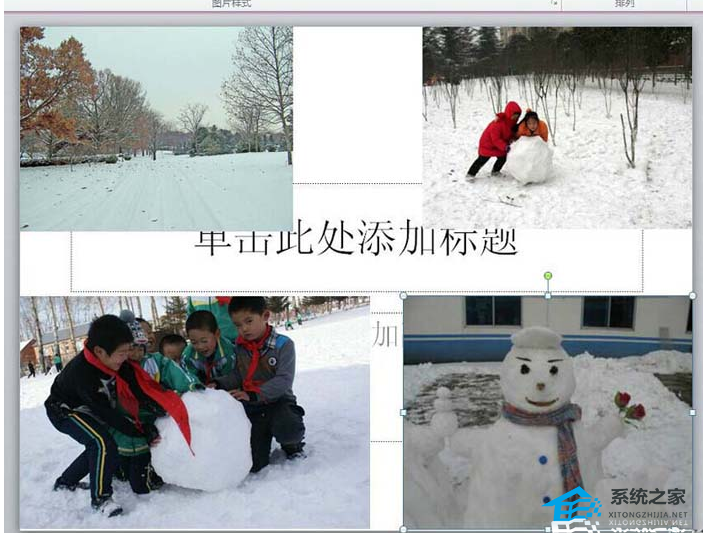 如何制作PPT图片效果一步步展示的教程