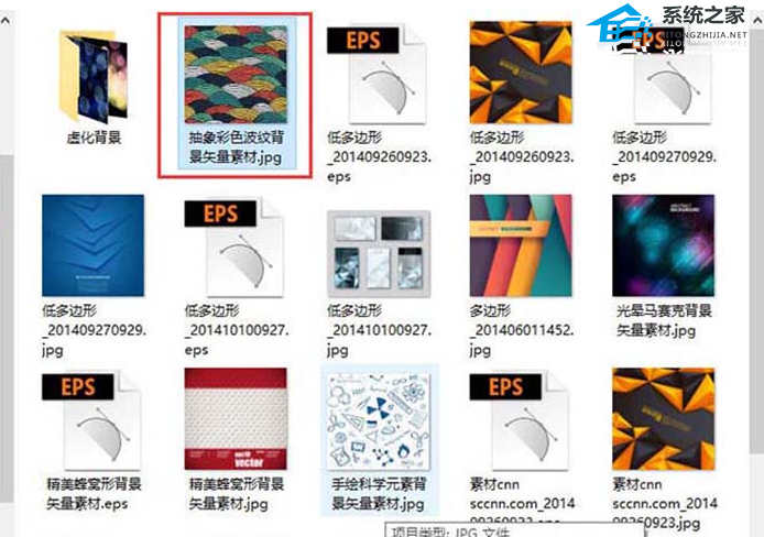 如何将PPT 文本挖空并用纹理填充的分步教程