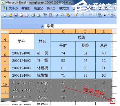 Excel软件中如何快速删除选定区域内容数据的教程