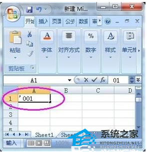 如何删除Excel 数据组中数字开头的零