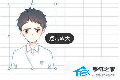 Excel软件中如何更换纯色图片背景的颜色