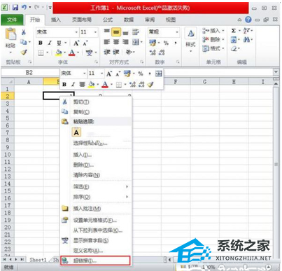 如何将Excel 表格中的文本更改为超链接的教程