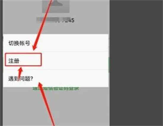 智慧中小学如何添加二胎名字