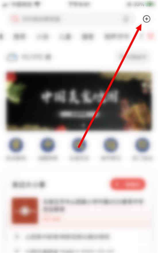 喜马拉雅有声读物上在哪里切换驾驶模式