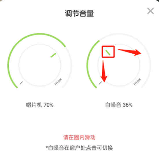 如何调节QQ音乐musiczone的音量