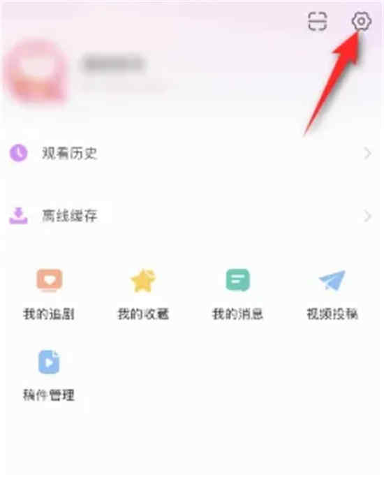 在韩国应用程序上哪里可以观看缓存视频