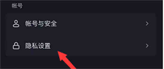 如何取消抖音向好友推荐喜欢的作品
