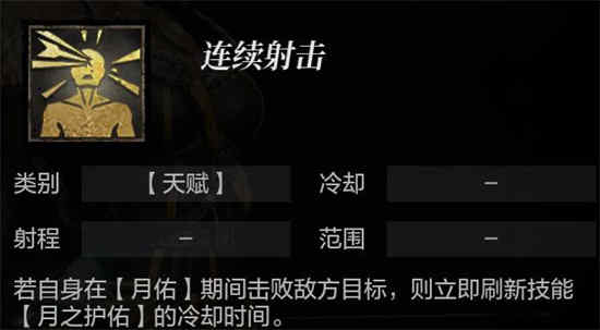 《指环战争》中弗里达的角色怎么样？