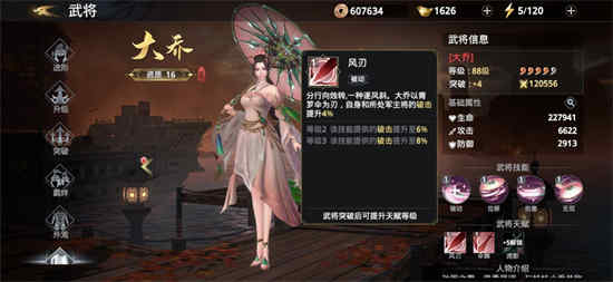 如何快速上手姬无双2