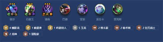 金铲之战影玉龙双C阵容怎么玩