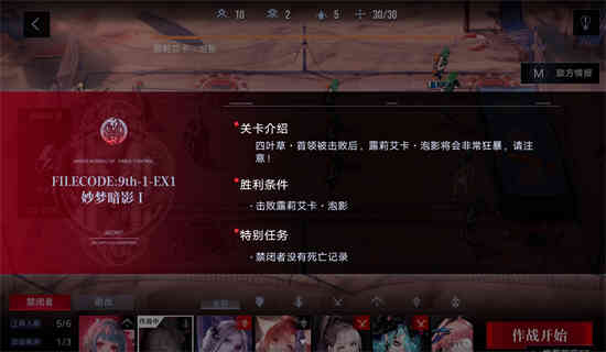 失落之梦与阴影如何通关