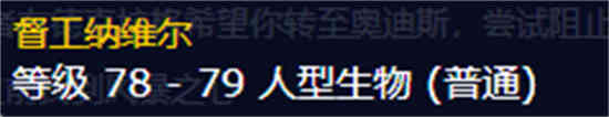 魔兽世界风暴之心任务入口在哪里？