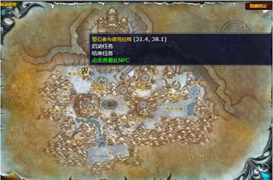 魔兽世界风暴之心任务入口在哪里？