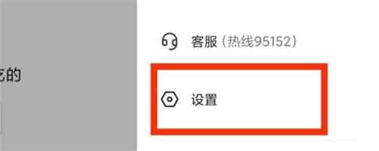 如何查看抖音用户协议