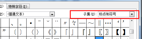 如何在Word中打勾