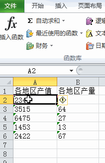 Excel文本数据无法求和怎么办