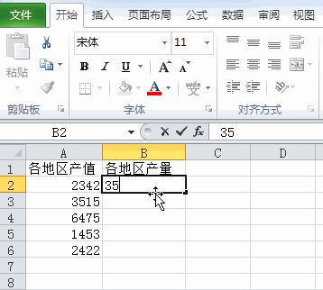 Excel文本数据无法求和怎么办