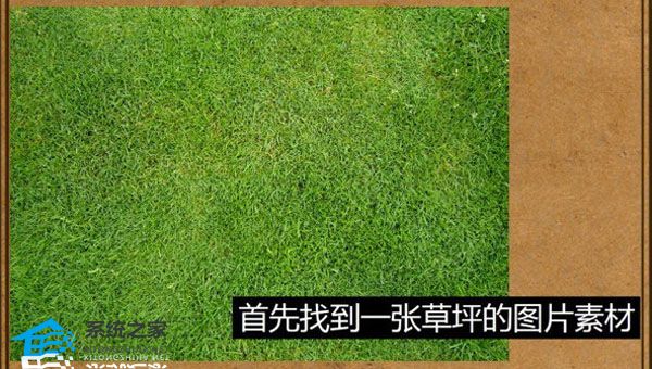 在PPT中创建超级文字效果
