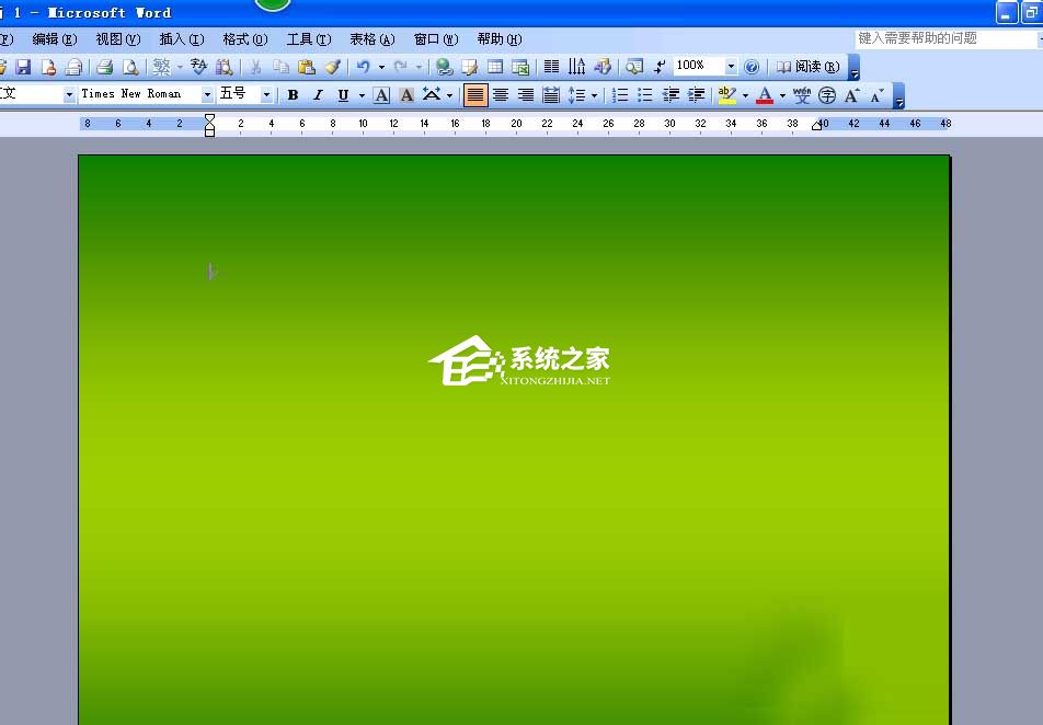 如何设置Word页面的背景