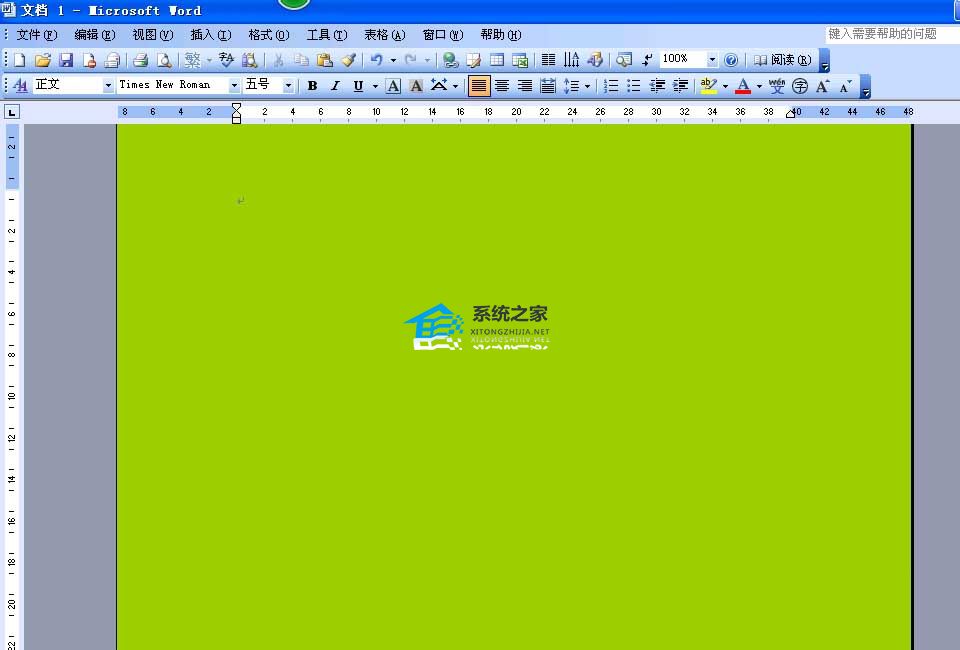 如何设置Word页面的背景