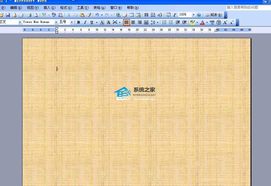 如何设置Word页面的背景