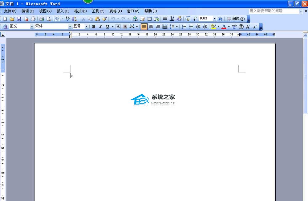 如何设置Word页面的背景