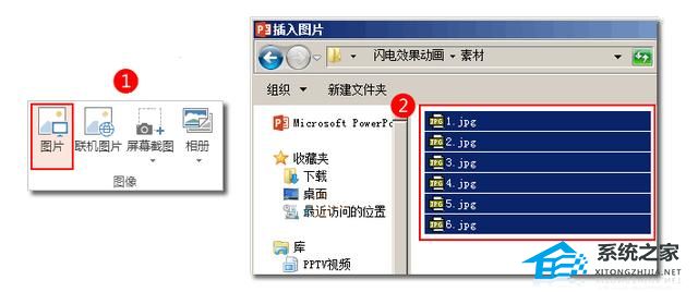 如何使用PPT制作Flash动画