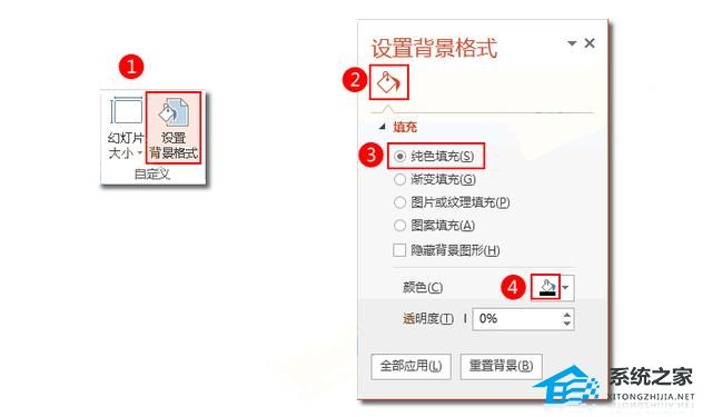 如何使用PPT制作Flash动画