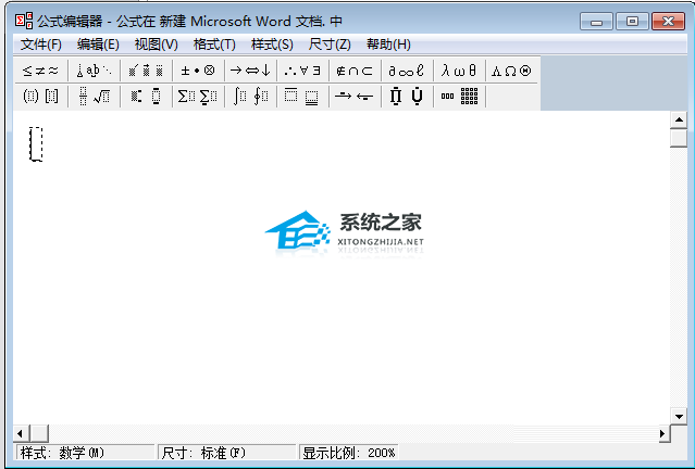 如何在Word中添加矩阵