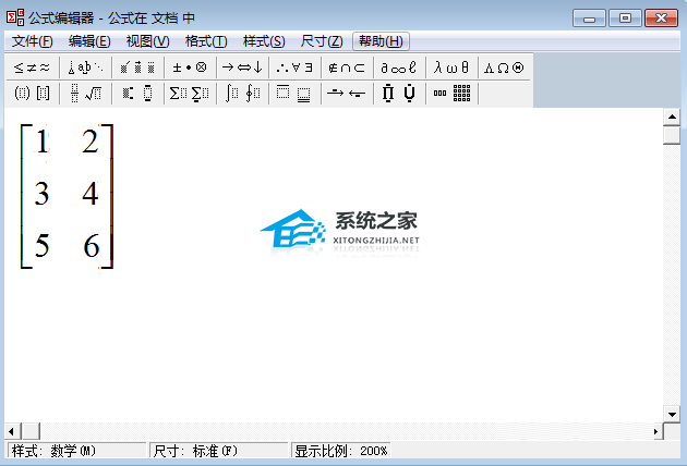 如何在Word中添加矩阵
