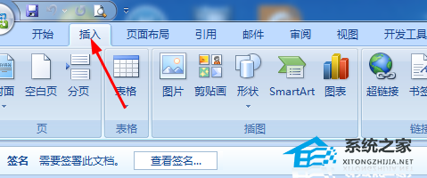 如何在Word中打勾