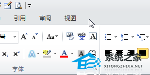 如何改变Word中的文字方向