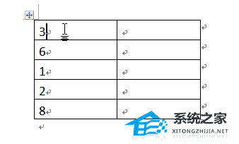 如何对Word表格进行升序和降序排序