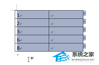 如何对Word表格进行升序和降序排序