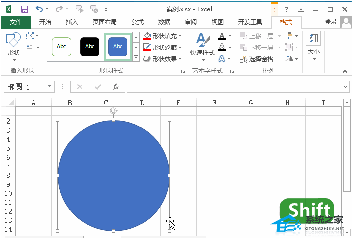 Excel软件制作公章详细说明