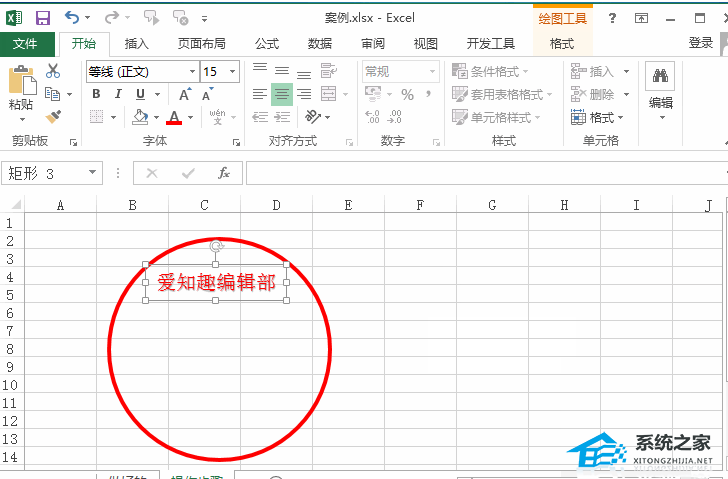 Excel软件制作公章详细说明