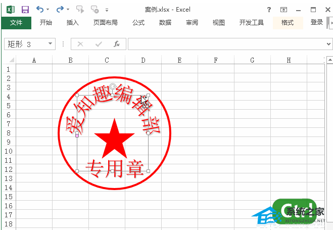 Excel软件制作公章详细说明