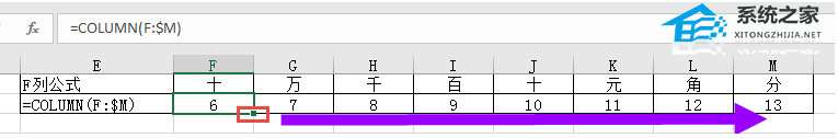 Excel软件财务人员需要了解的常用技能分享