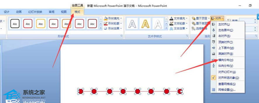 如何使用PPT 软件创建颜色时间线的教程