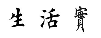 如何设置PPT软件中文字逐一出现和翻转的外观效果