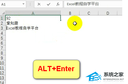 如何熟练使用Excel软件中的ALT快捷键 提高工作效率