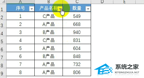 如何熟练使用Excel软件中的ALT快捷键 提高工作效率