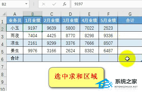 如何熟练使用Excel软件中的ALT快捷键 提高工作效率