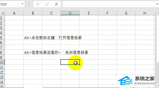 如何熟练使用Excel软件中的ALT快捷键 提高工作效率