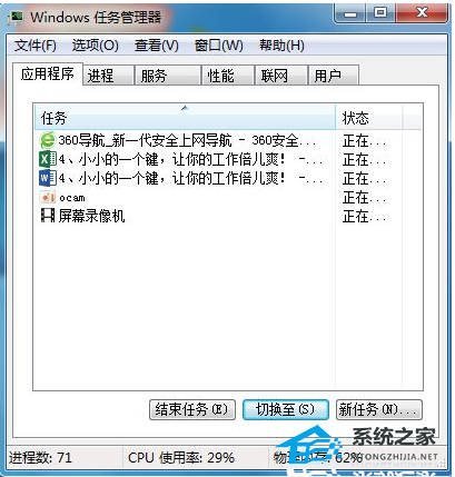 如何熟练使用Excel软件中的ALT快捷键 提高工作效率
